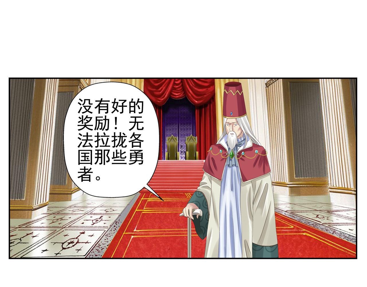 第3话 菲亚(1/2)-第3话