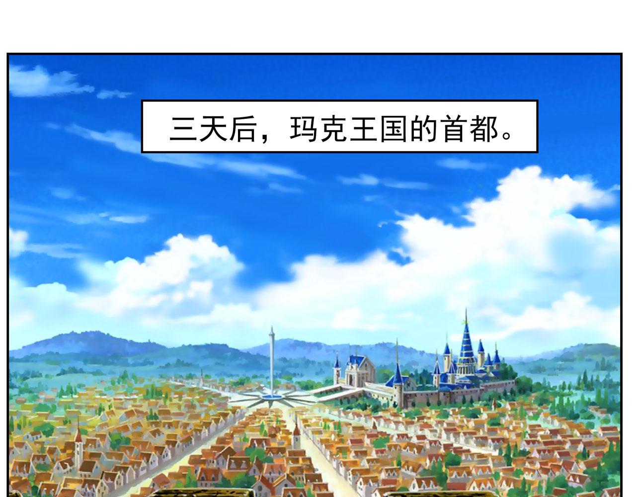 第3话 菲亚(1/2)-第3话