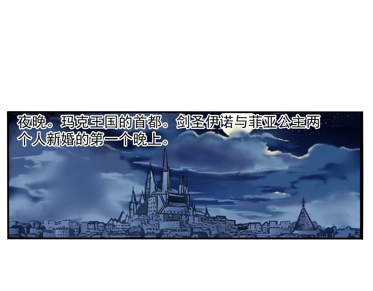 第20话 拉人(1/2)-第19话