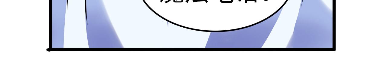 第20话 拉人(1/2)-第19话