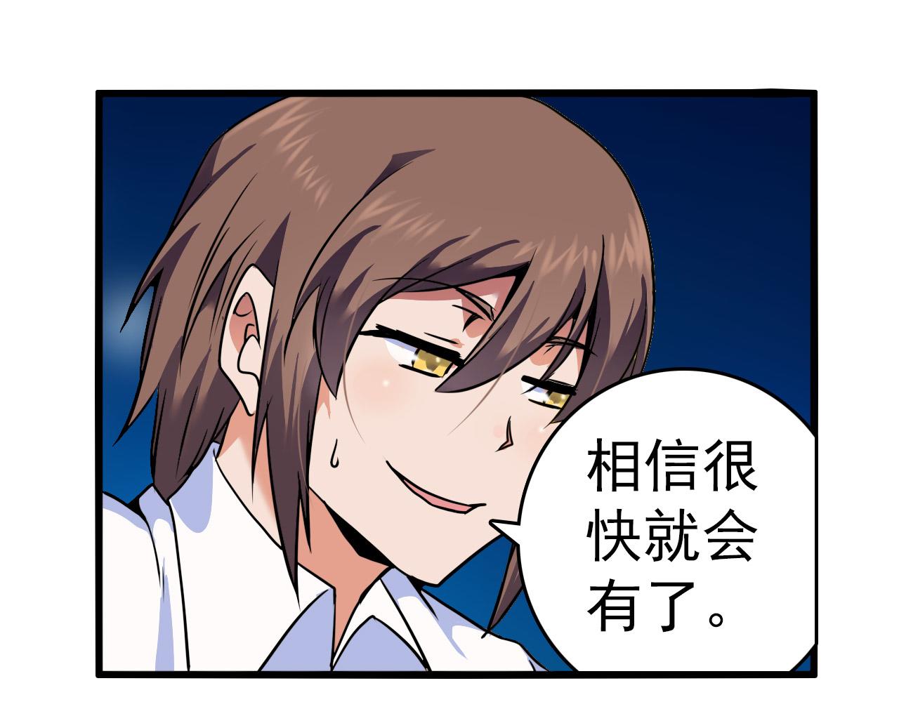 第20话 拉人(1/2)-第19话