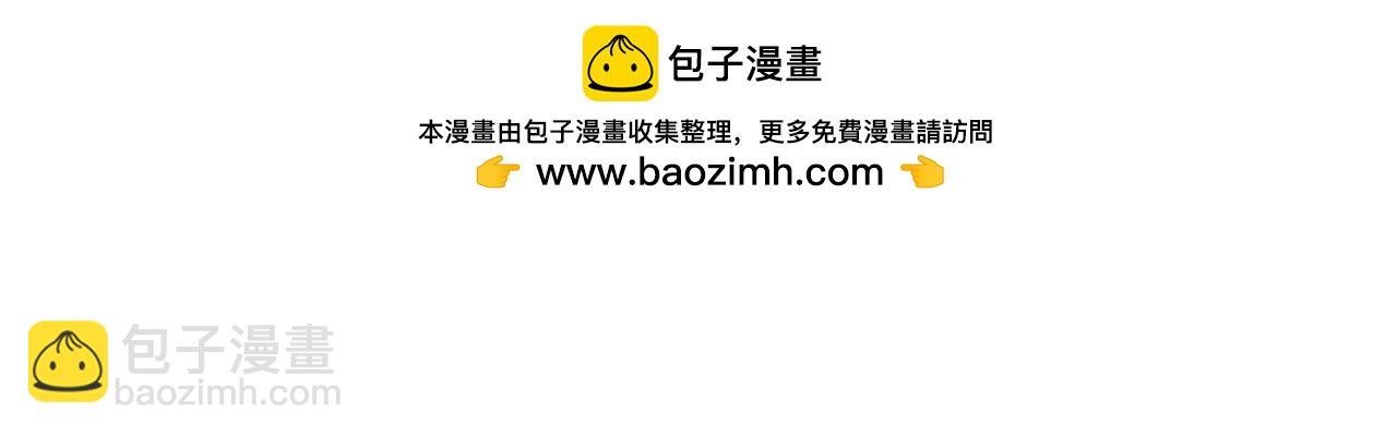 第20话 拉人(1/2)-第19话