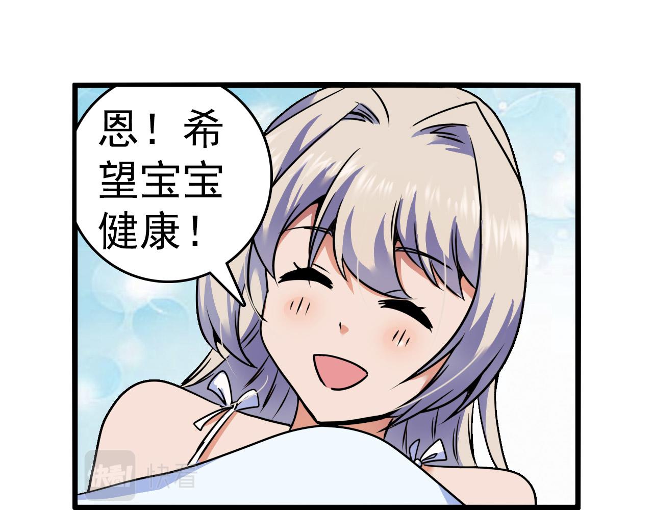 第20话 拉人(1/2)-第19话