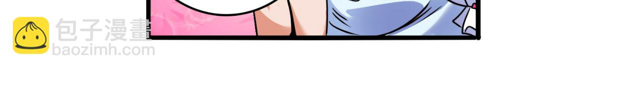 第20话 拉人(1/2)-第19话