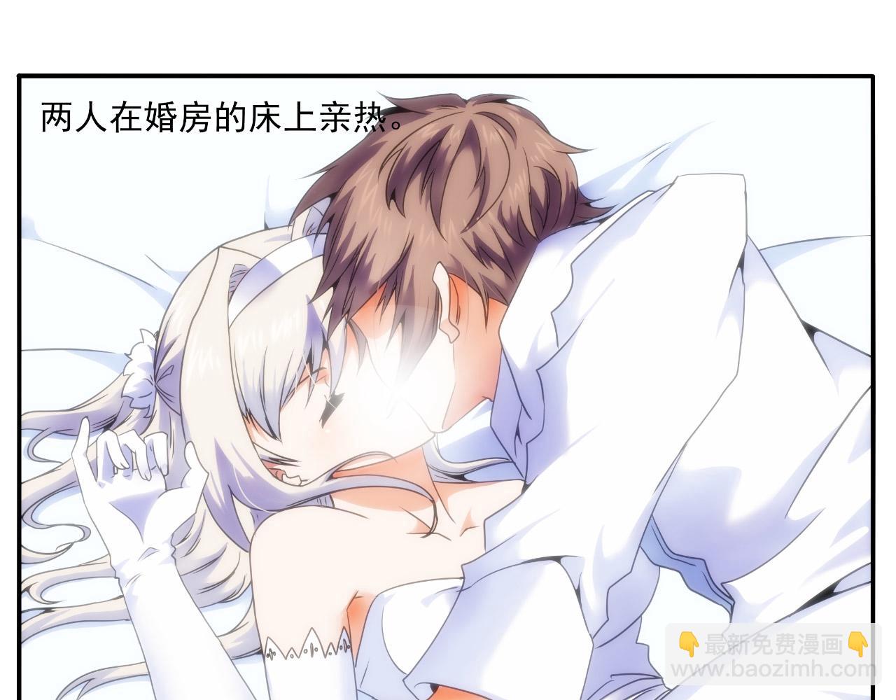 第20话 拉人(1/2)-第19话