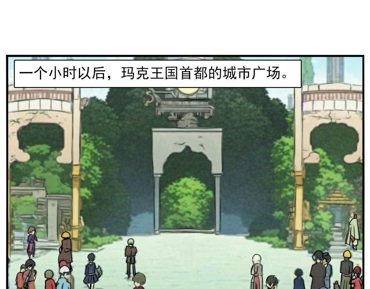 第20话 拉人(1/2)-第19话