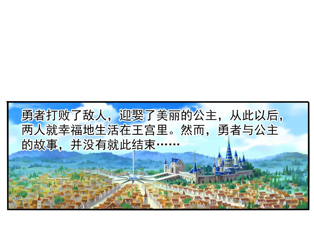 第20话 拉人(1/2)-第19话