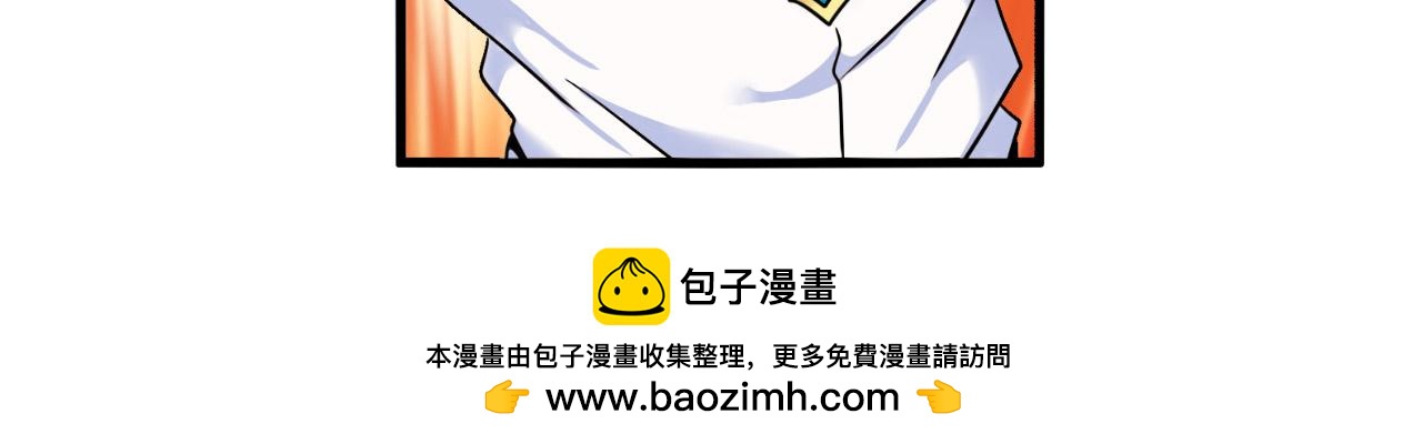 第20话 拉人(1/2)-第19话