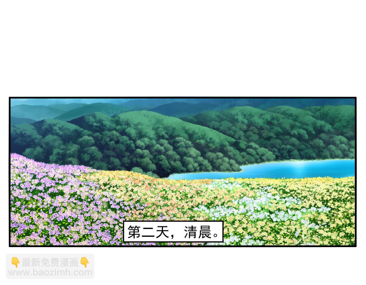 第20话 拉人(1/2)-第19话