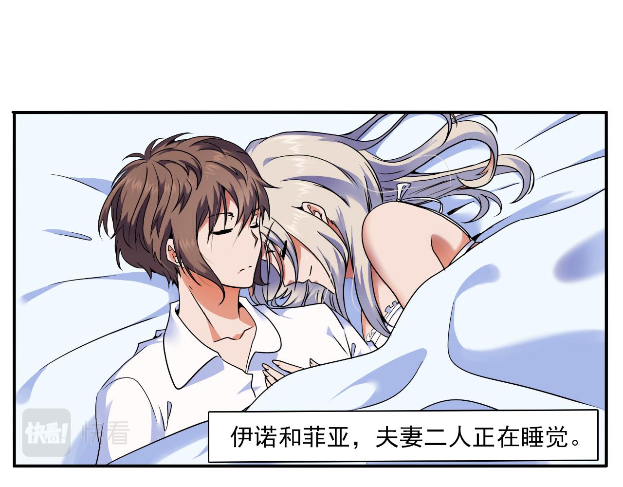 第20话 拉人(1/2)-第19话