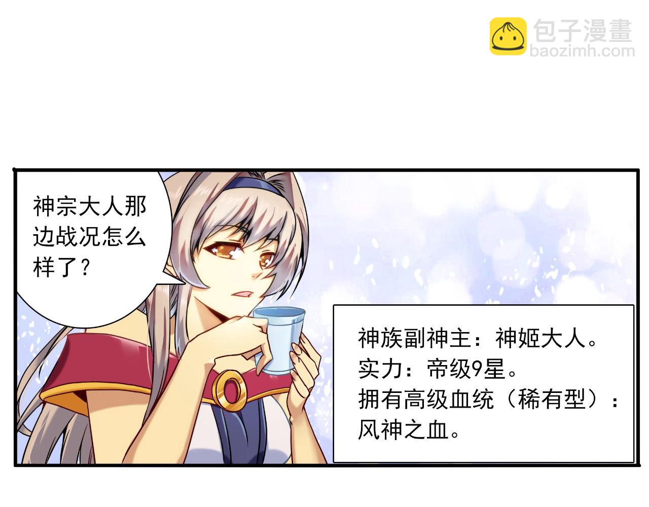 第22话 大战(1/2)-第21话