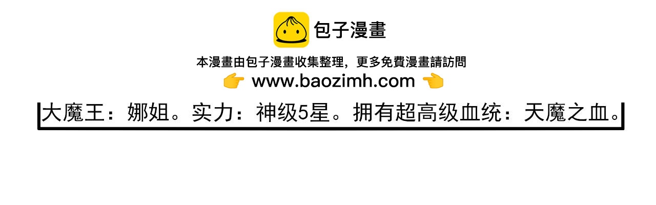 第22话 大战(1/2)-第21话