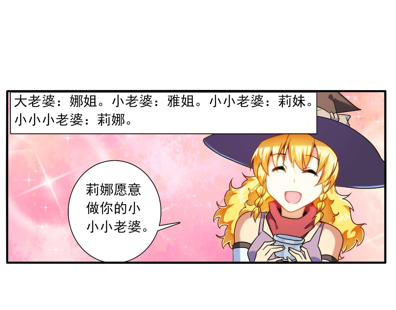 第22话 大战(1/2)-第21话