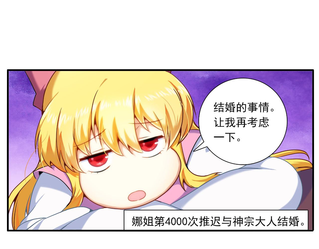 第22话 大战(1/2)-第21话