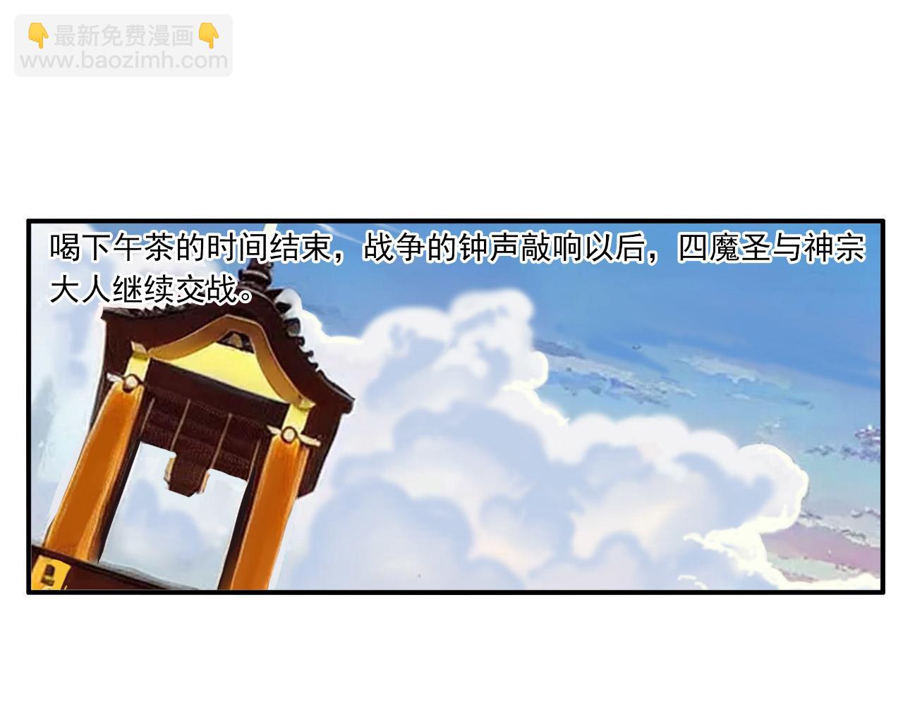 第22话 大战(1/2)-第21话