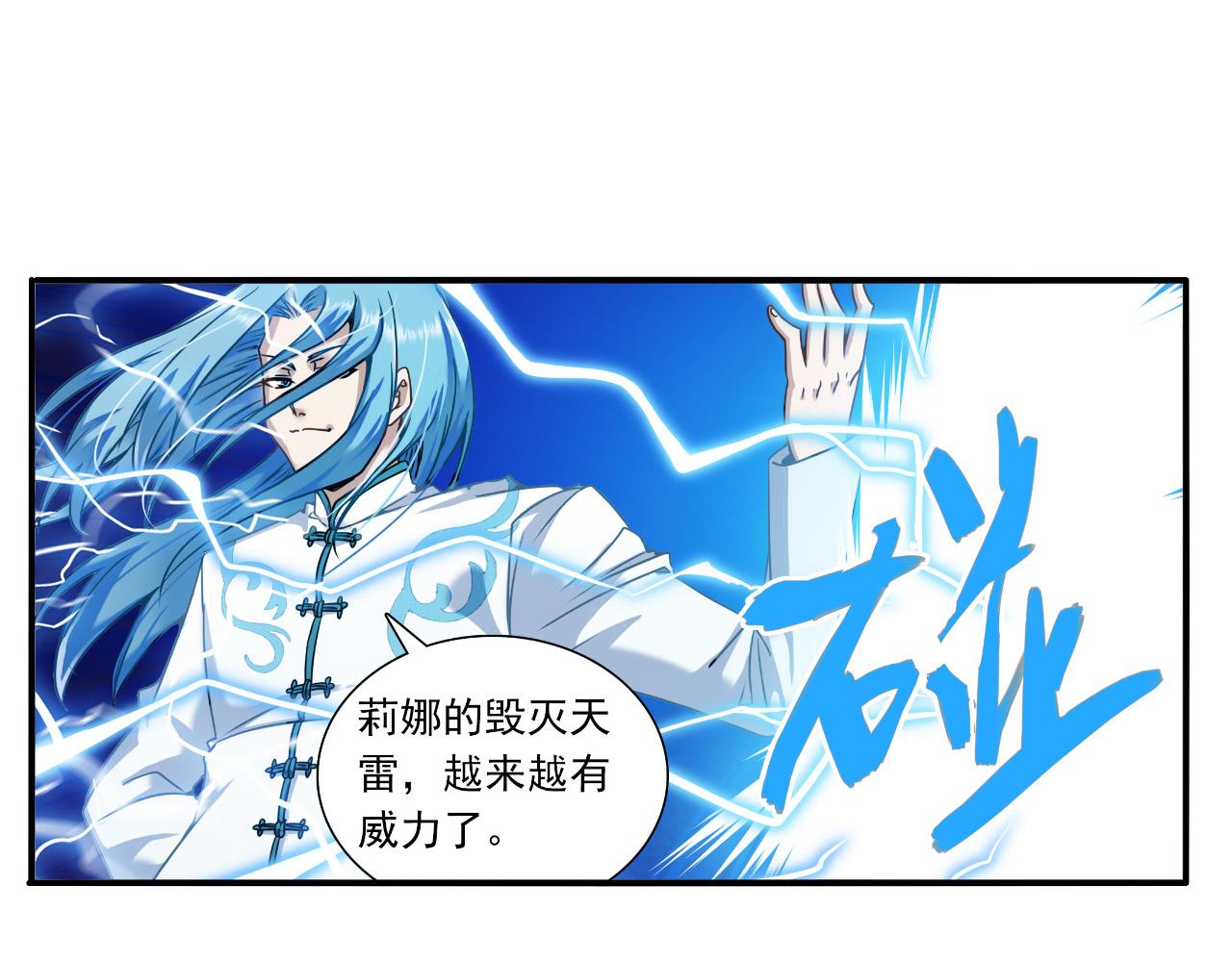 第22话 大战(1/2)-第21话