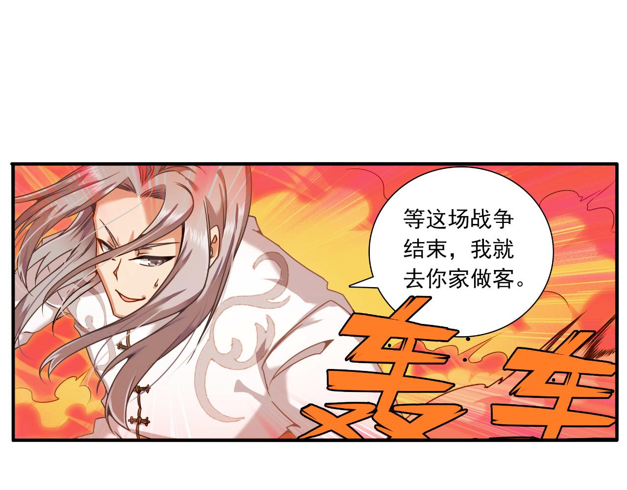 第22话 大战(1/2)-第21话