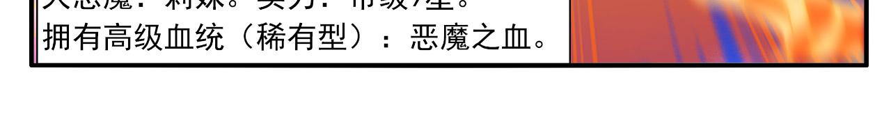 第22话 大战(1/2)-第21话