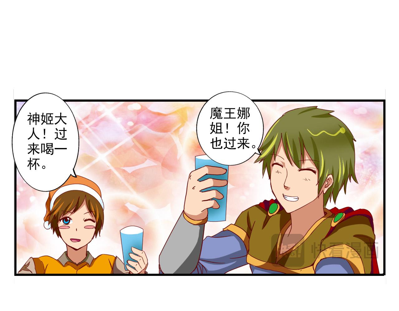 第24话 神姬(1/2)-第23话