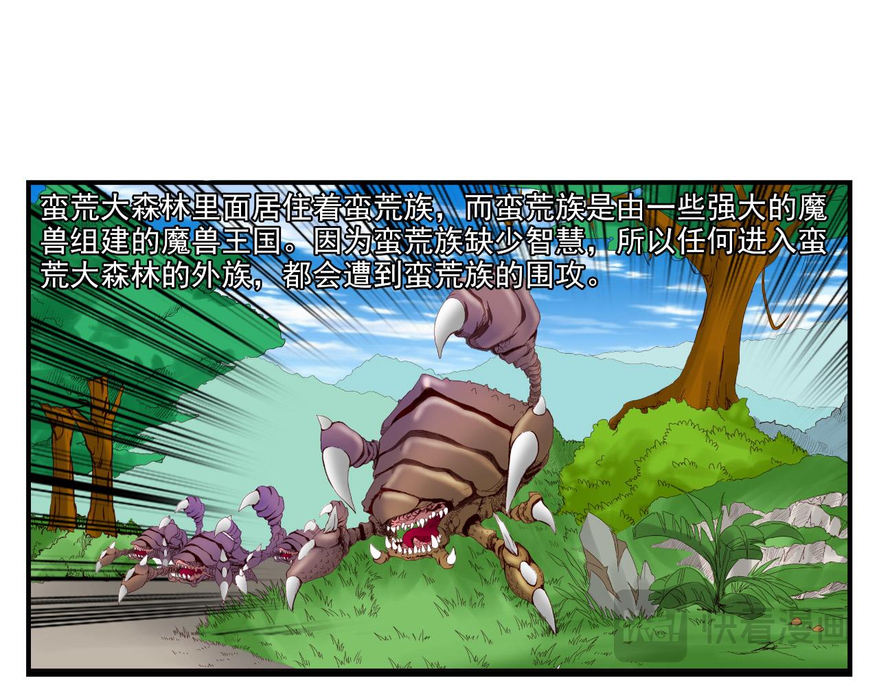 第24话 神姬(1/2)-第23话