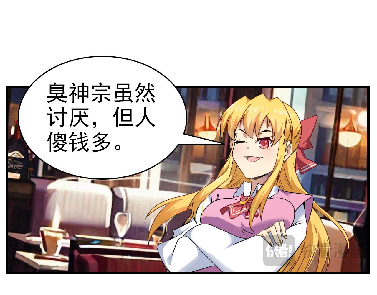 第26话 杰西(1/2)-第25话