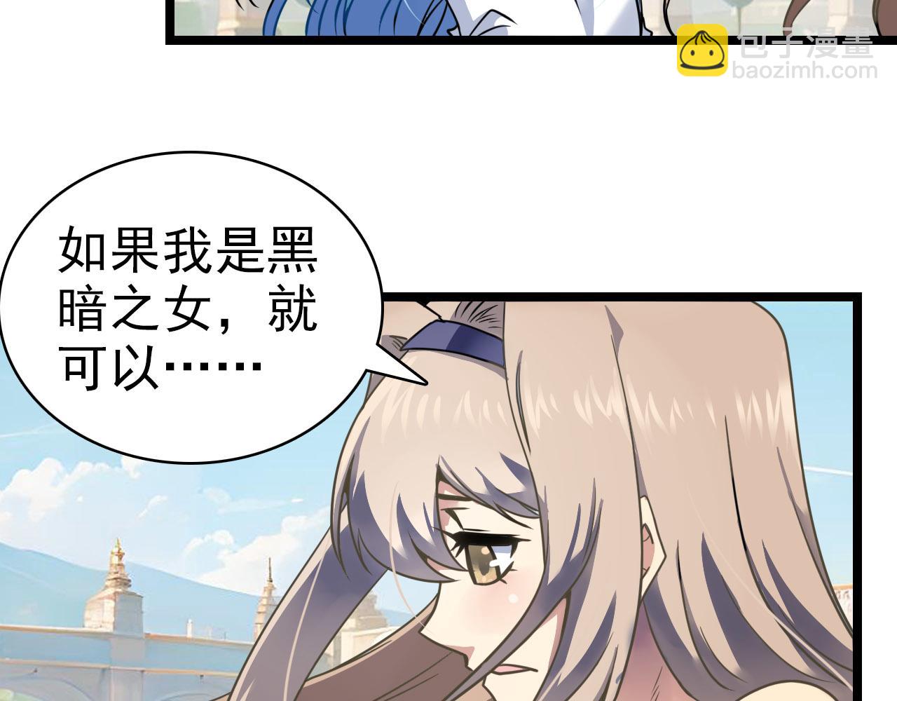 第26话 杰西(1/2)-第25话