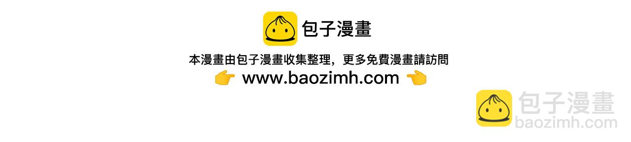 第26话 杰西(1/2)-第25话