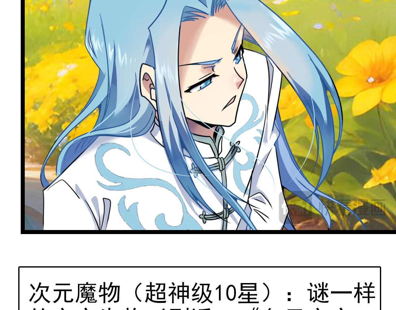 第26话 杰西(1/2)-第25话