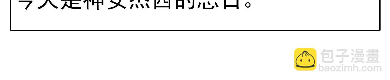 第26话 杰西(1/2)-第25话