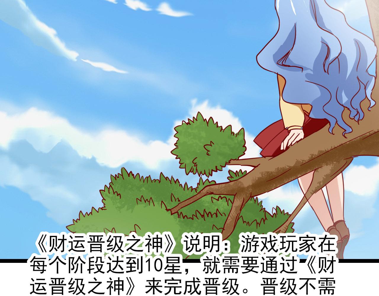 第26话 杰西(1/2)-第25话