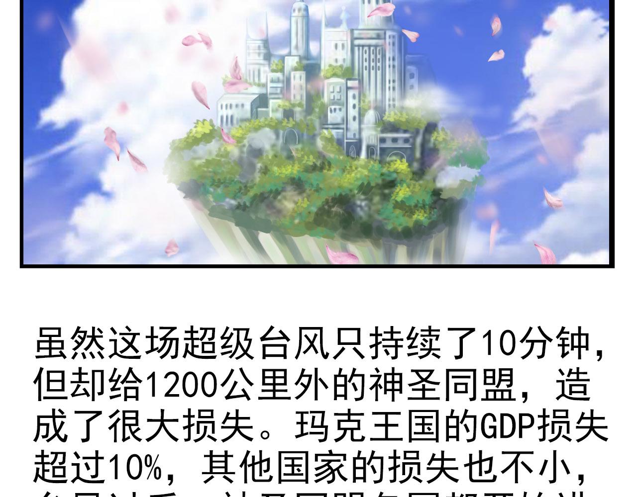 第26话 杰西(1/2)-第25话