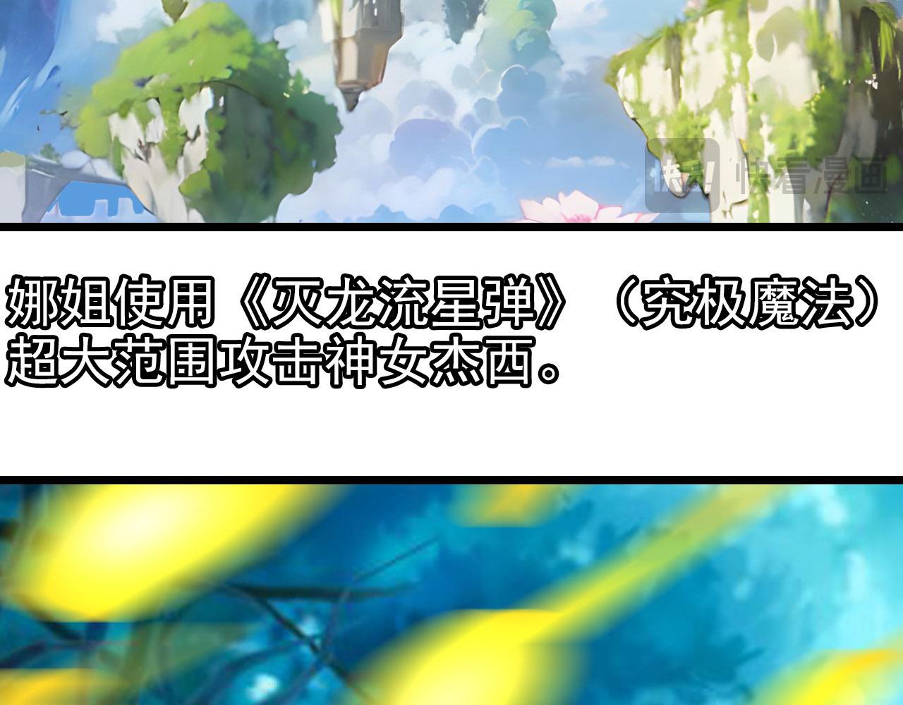 第28话 对战(1/2)-第27话