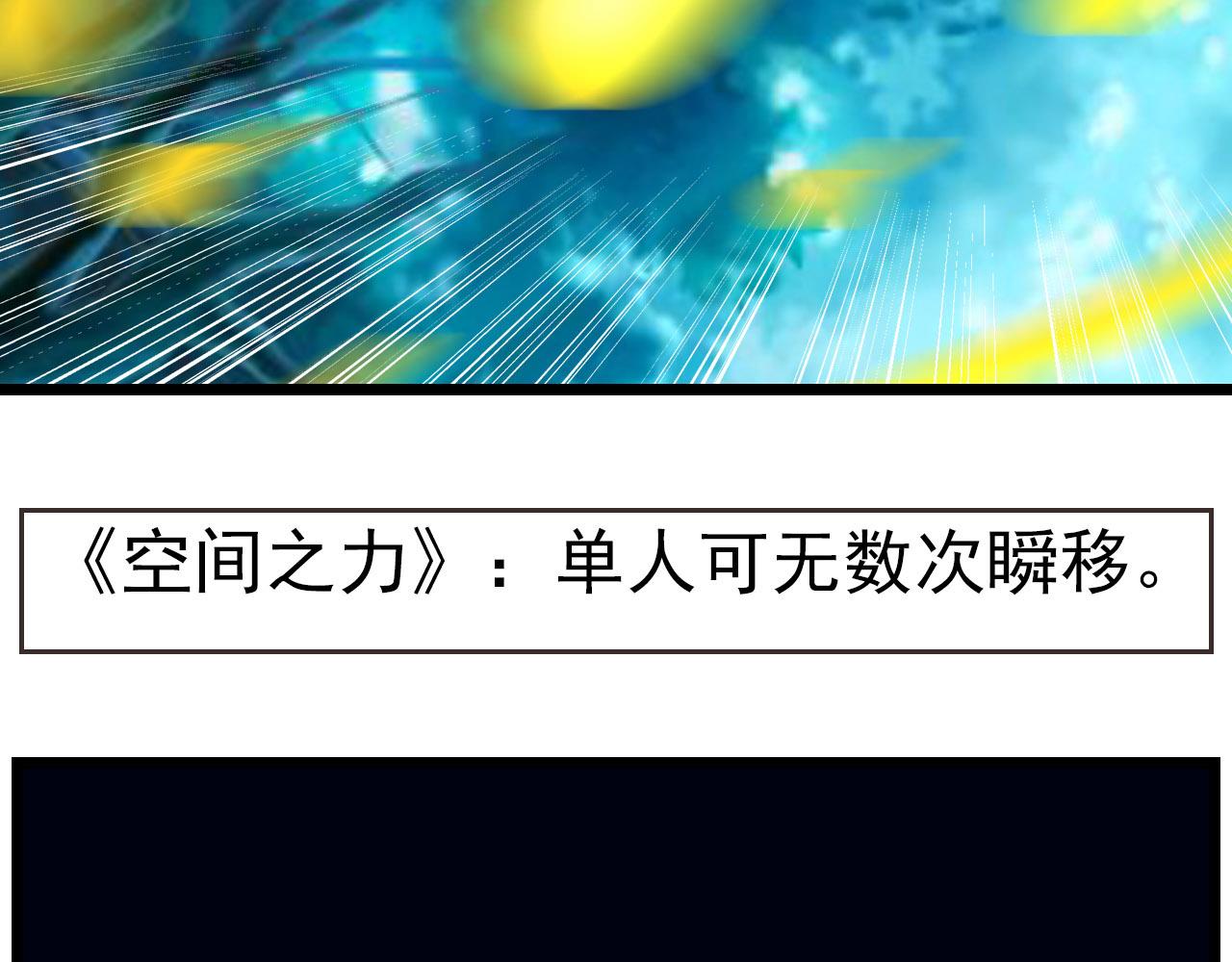 第28话 对战(1/2)-第27话