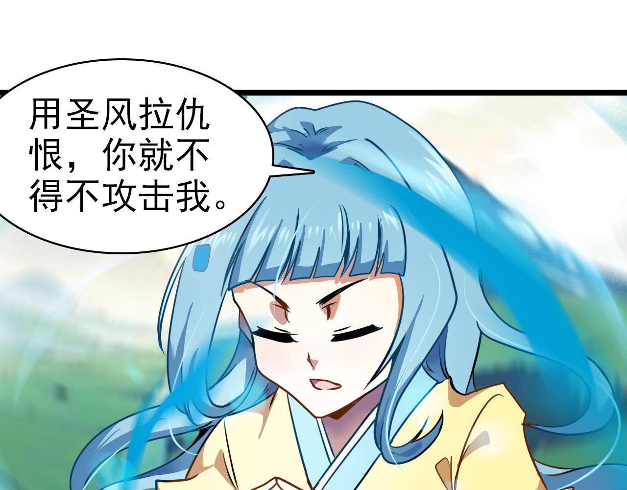 第28话 对战(1/2)-第27话