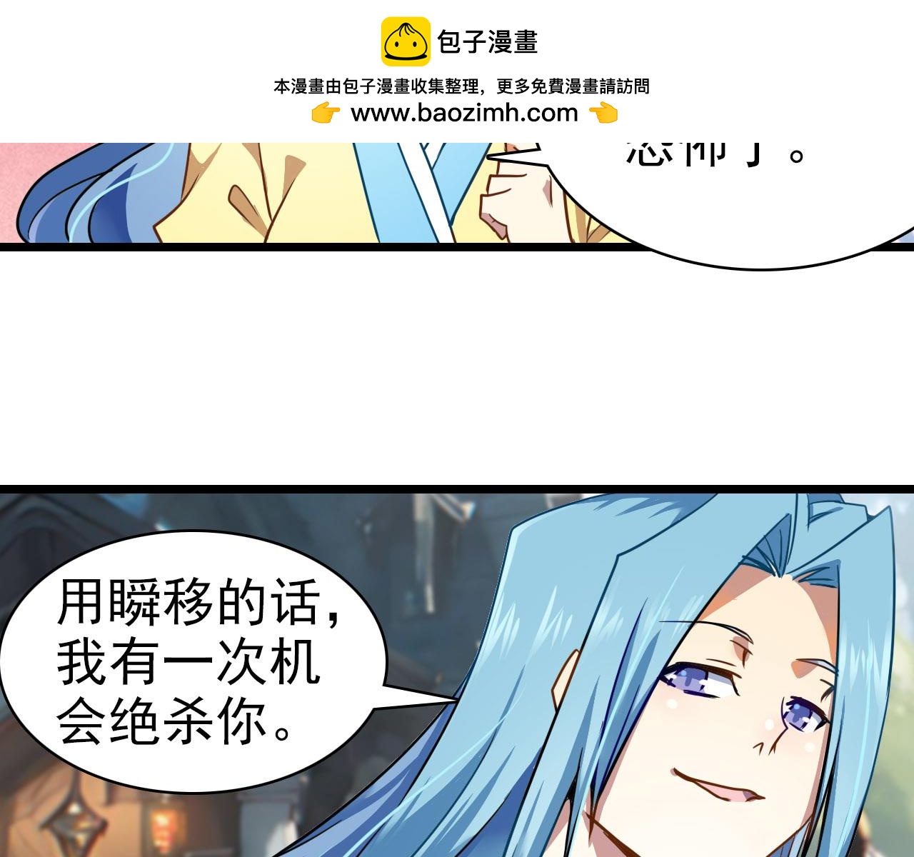 第28话 对战(1/2)-第27话