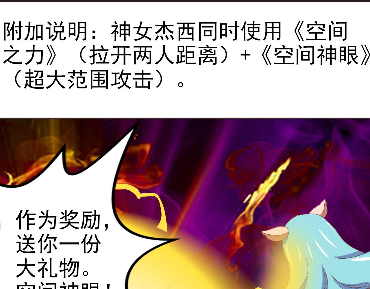 第28话 对战(1/2)-第27话