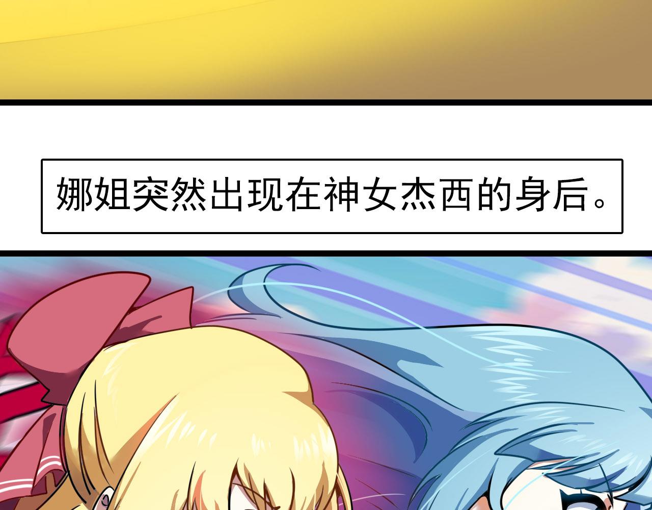 第28话 对战(1/2)-第27话