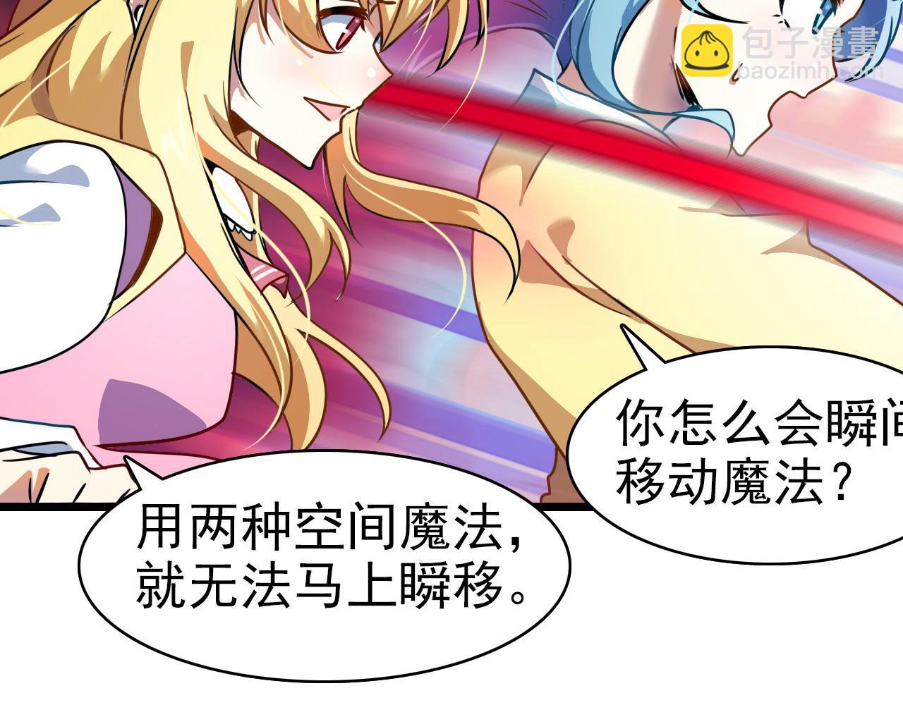 第28话 对战(1/2)-第27话