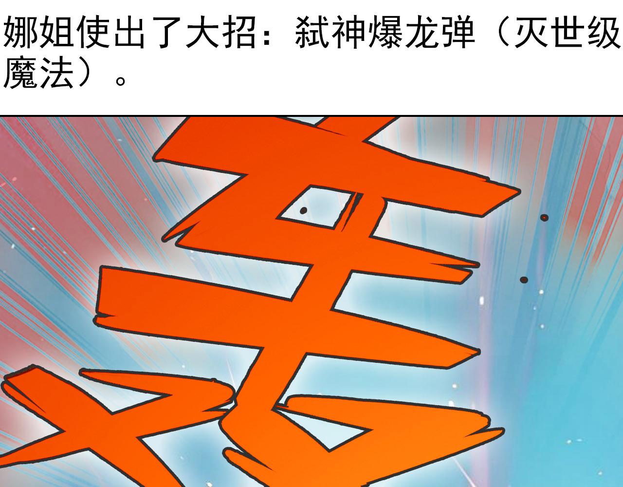 第28话 对战(1/2)-第27话