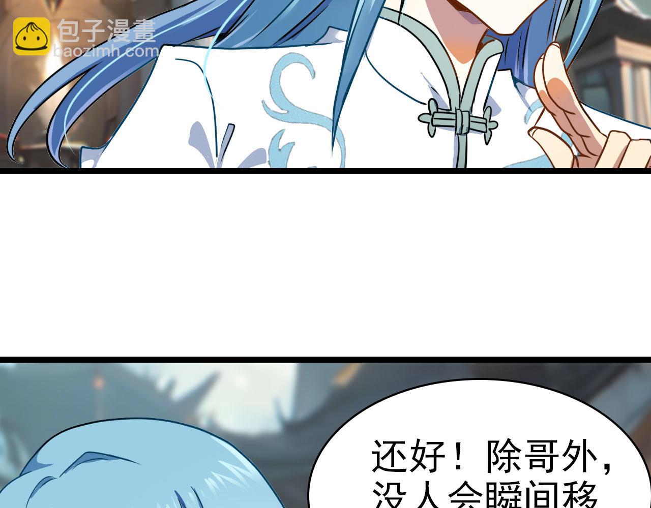 第28话 对战(1/2)-第27话