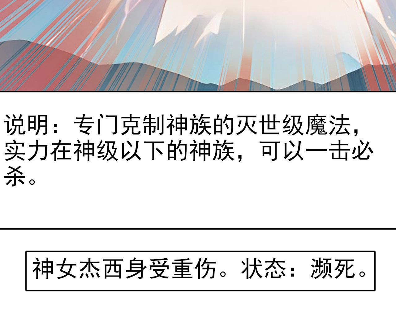 第28话 对战(1/2)-第27话