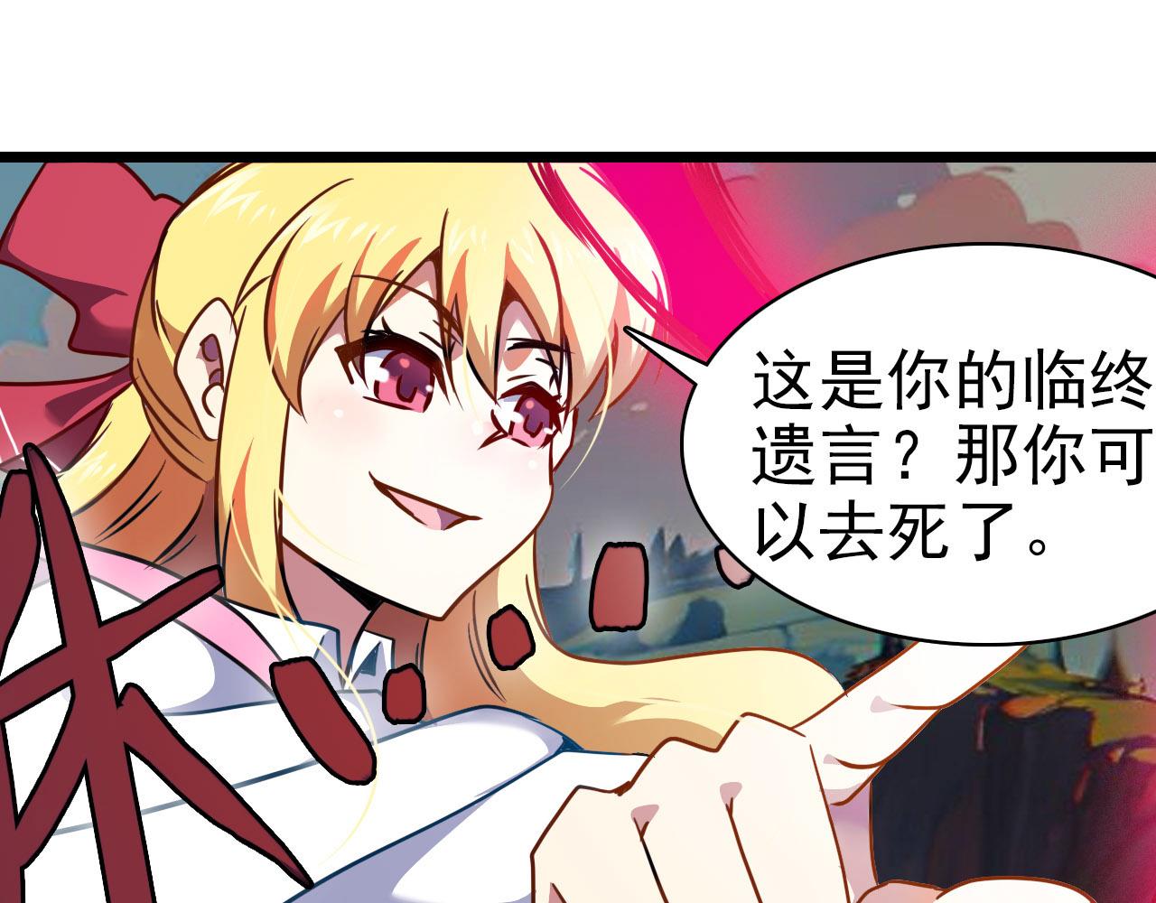 第28话 对战(1/2)-第27话