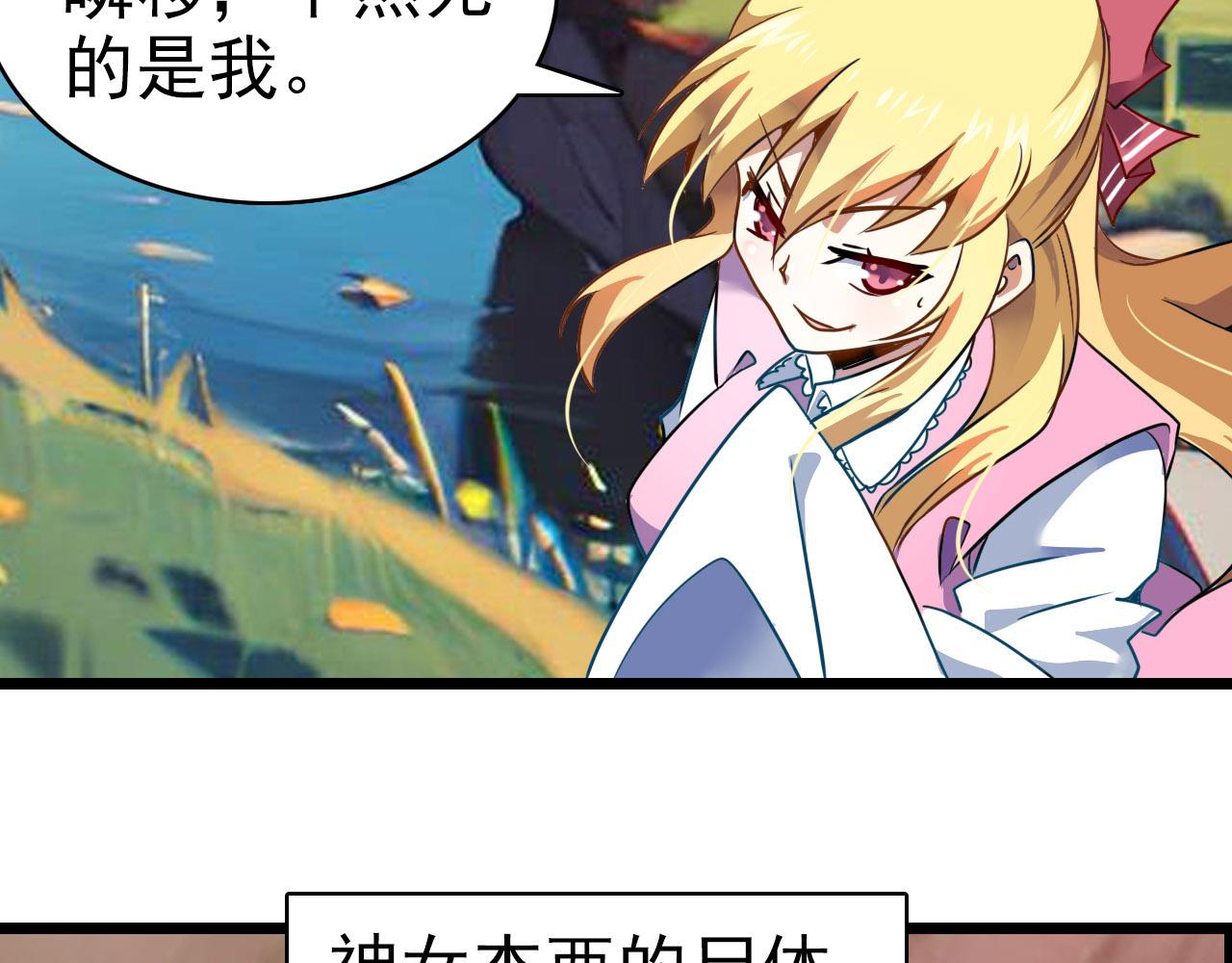 第28话 对战(1/2)-第27话