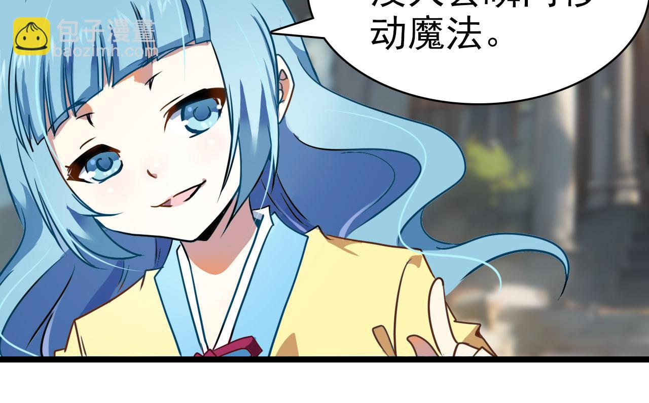 第28话 对战(1/2)-第27话