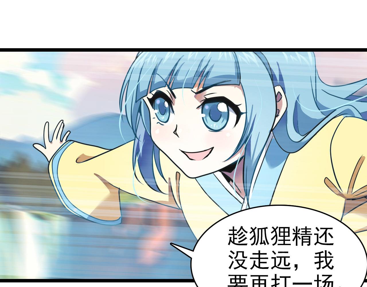 第28话 对战(1/2)-第27话