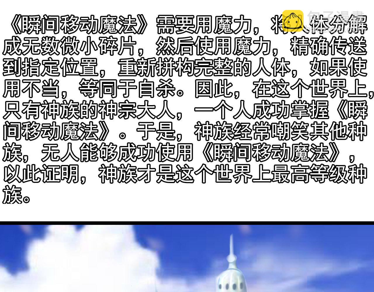 第28话 对战(1/2)-第27话