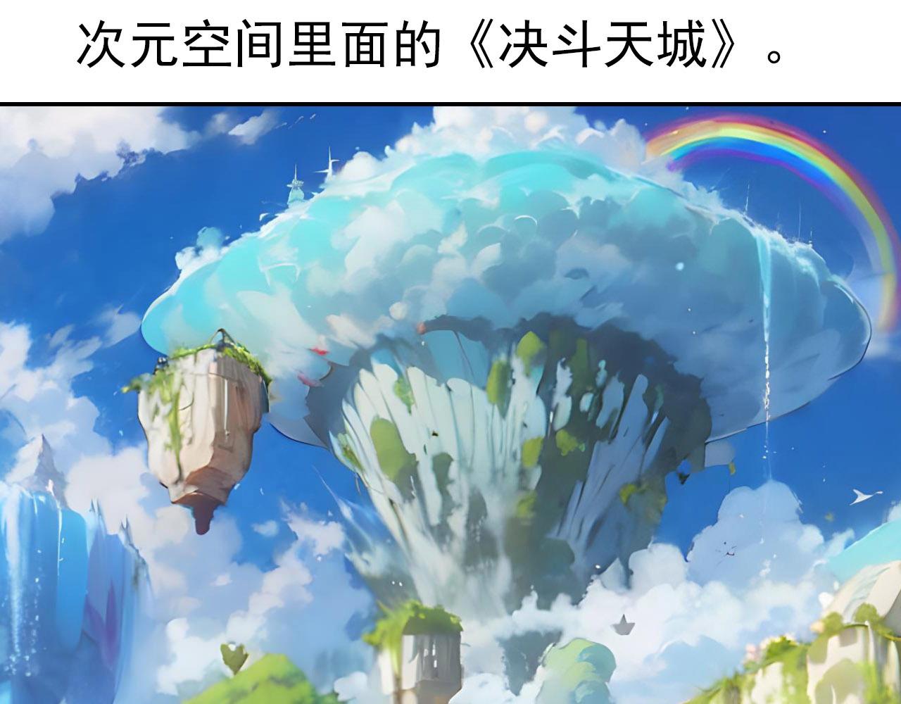 第28话 对战(1/2)-第27话