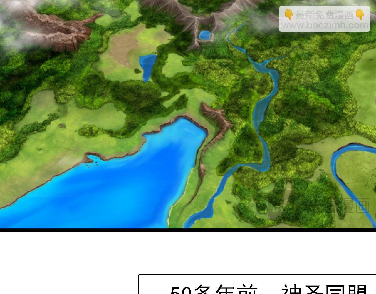 第30话 暗杀(1/2)-第29话