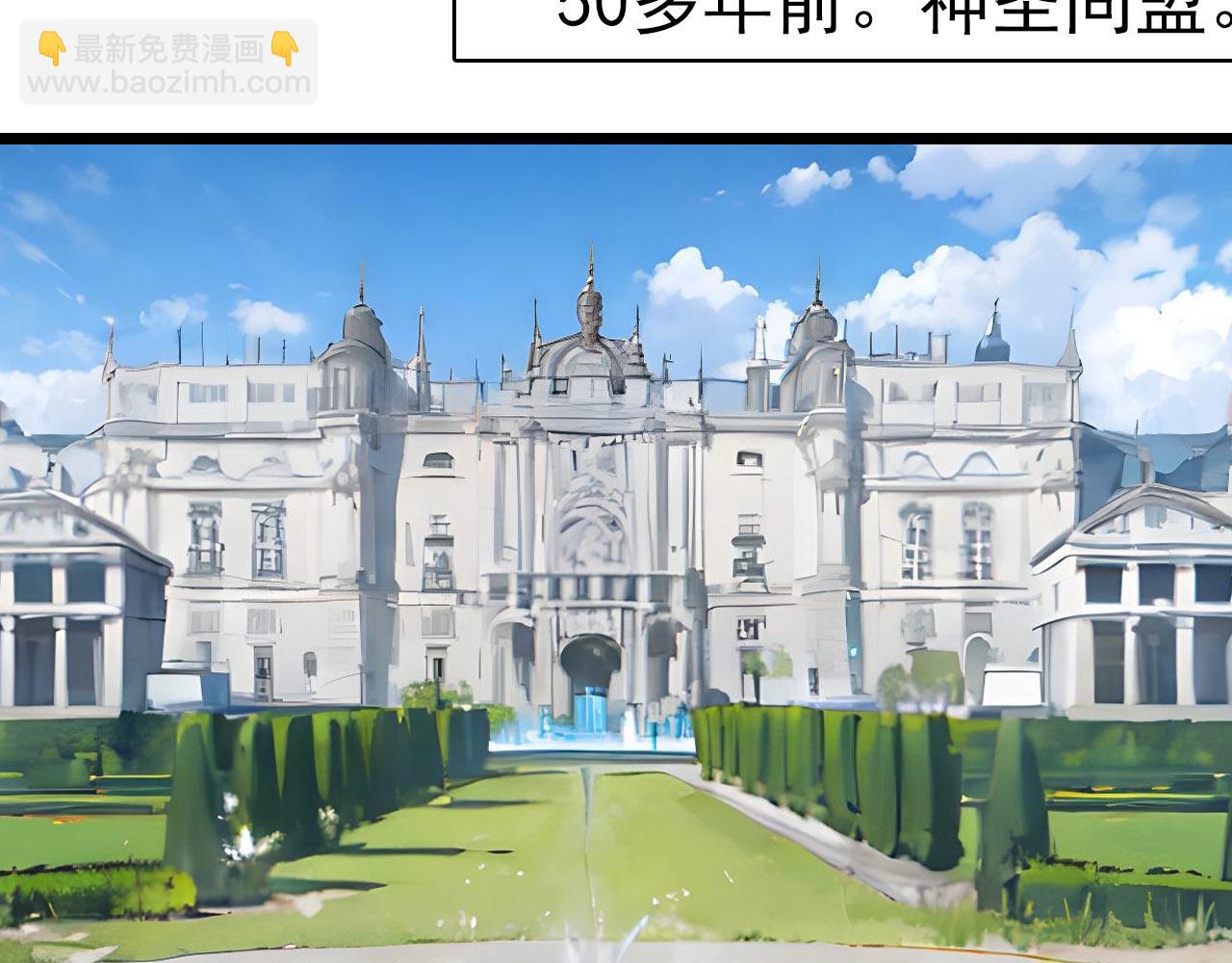 第30话 暗杀(1/2)-第29话