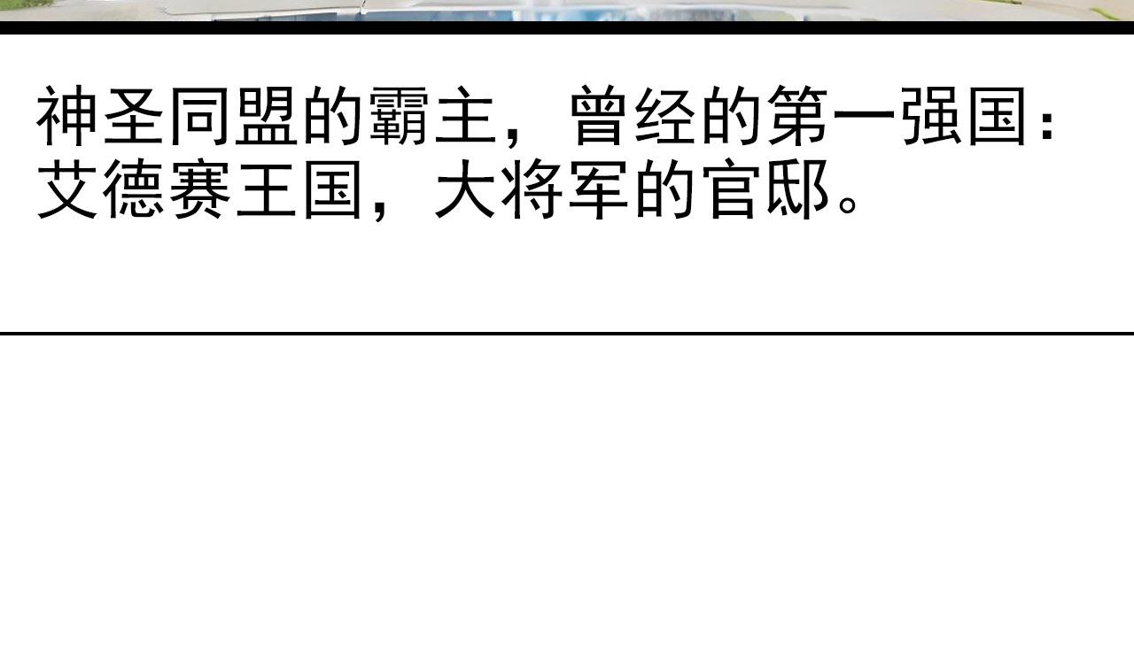 第30话 暗杀(1/2)-第29话